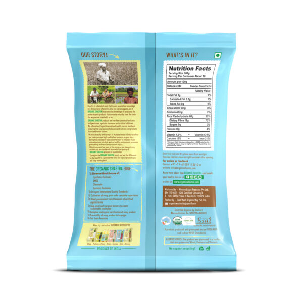 Authentic Organic Urad Whole NO Artificial Additives and NO Preservatives - Image 2